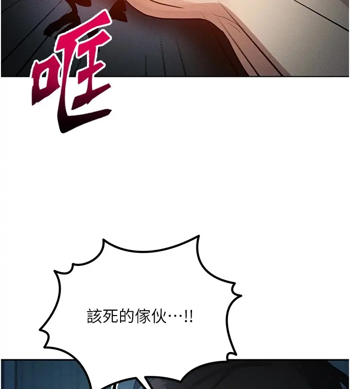 第29話