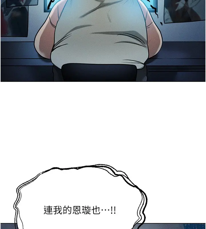 第29話