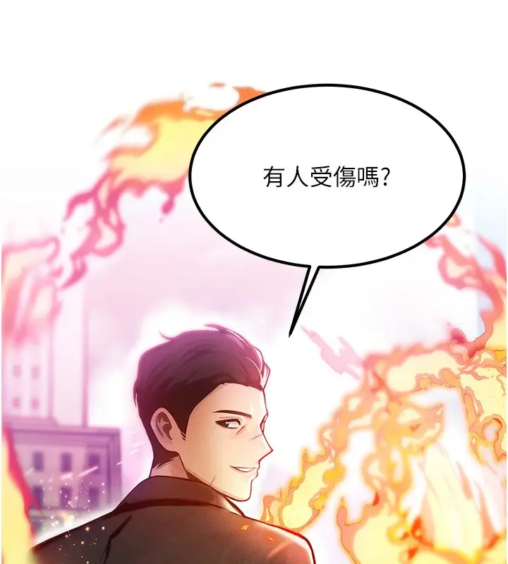 第29話