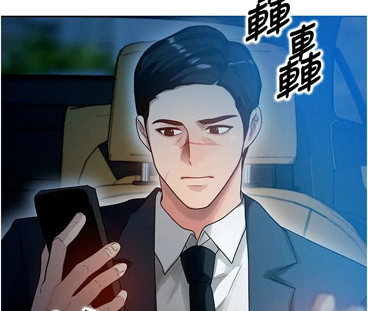 第29話