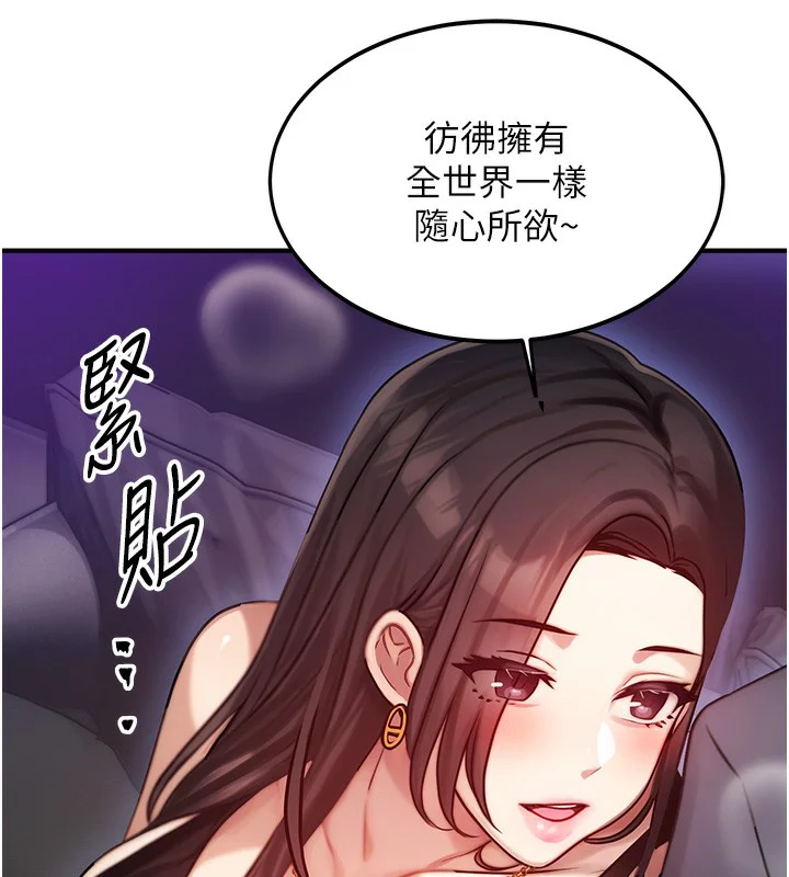 第30話