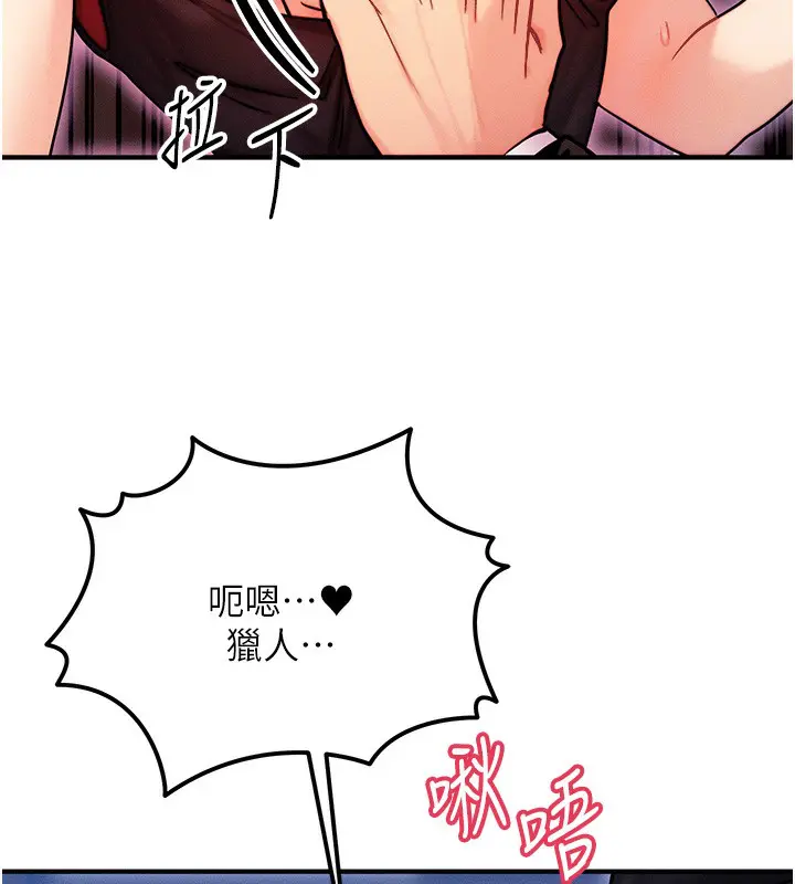 第30話