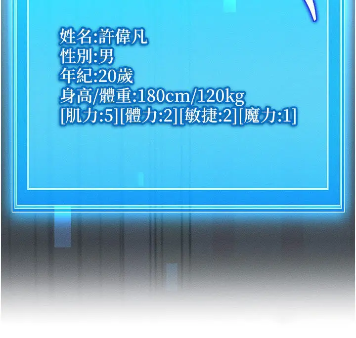 第30話