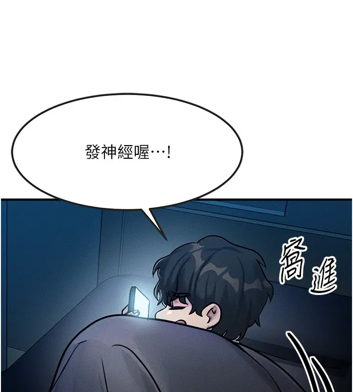 第30話