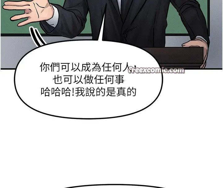 第30話