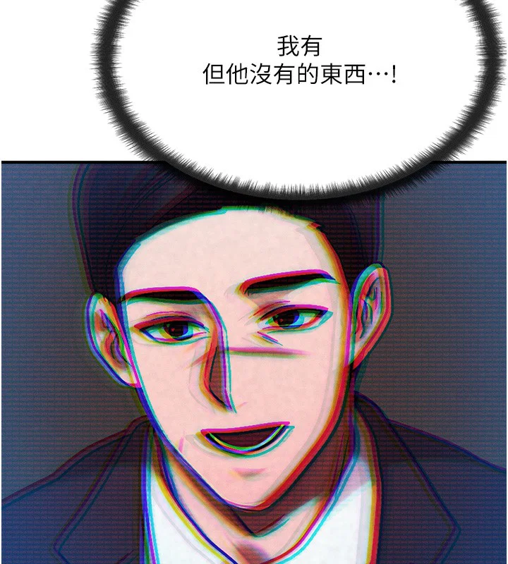 第30話