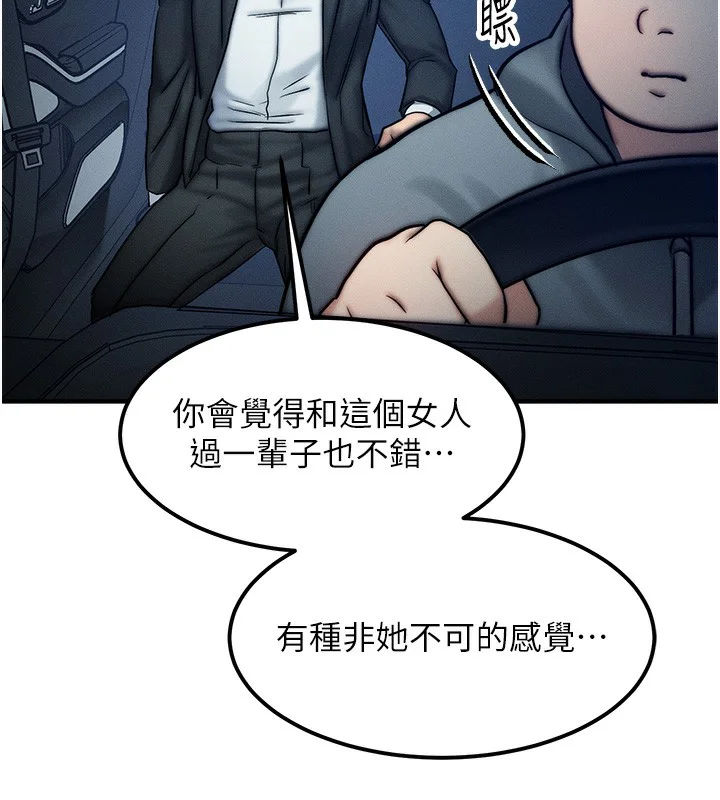 第31話