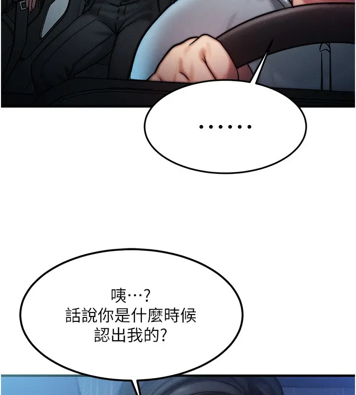 第31話