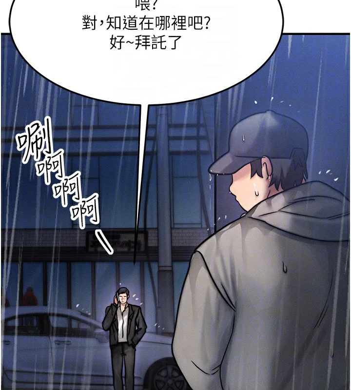 第31話