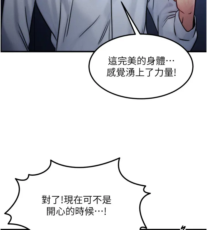 第32話