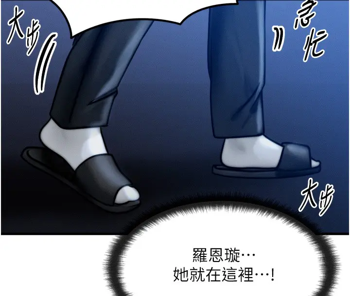 第32話