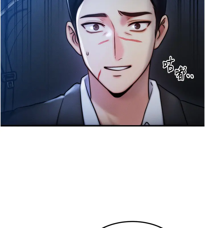 第32話
