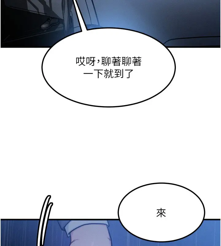 第32話