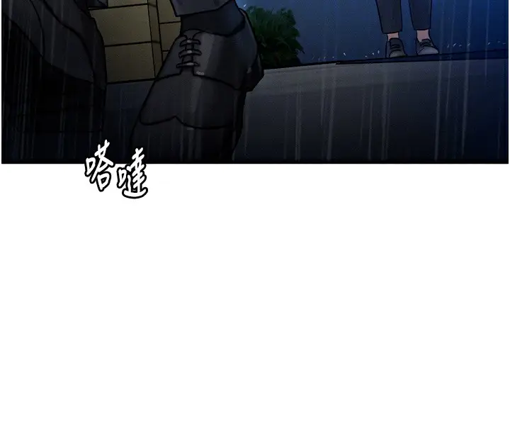 第32話