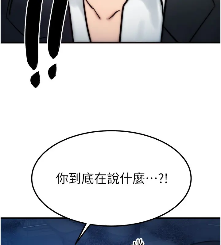 第32話