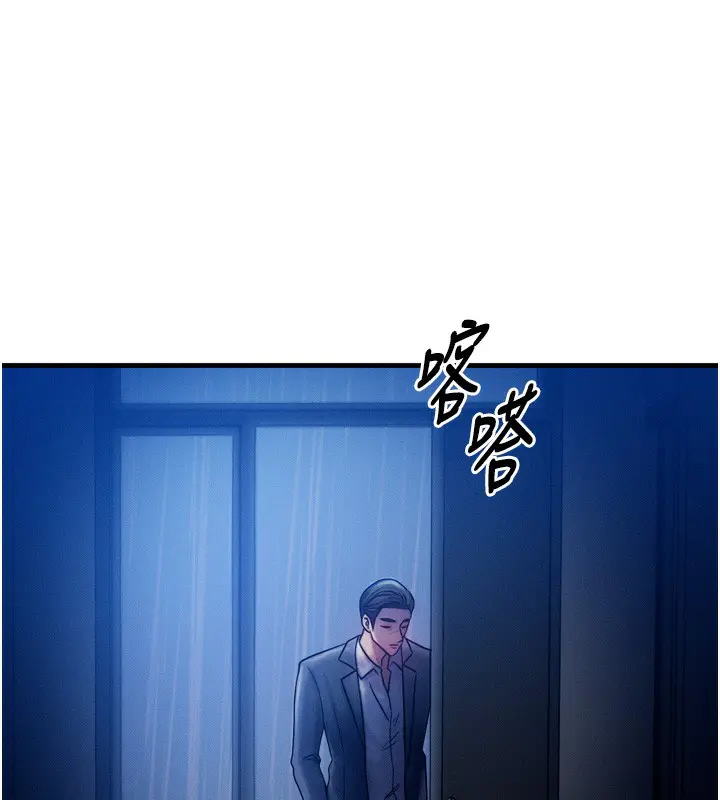 第32話