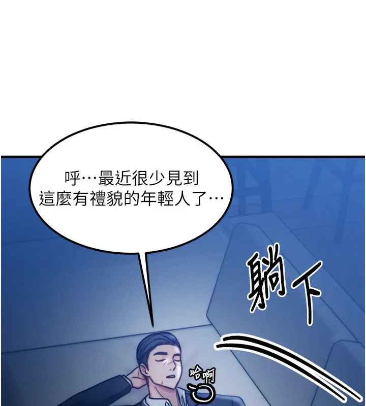 第32話