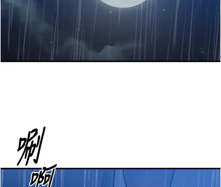 第32話