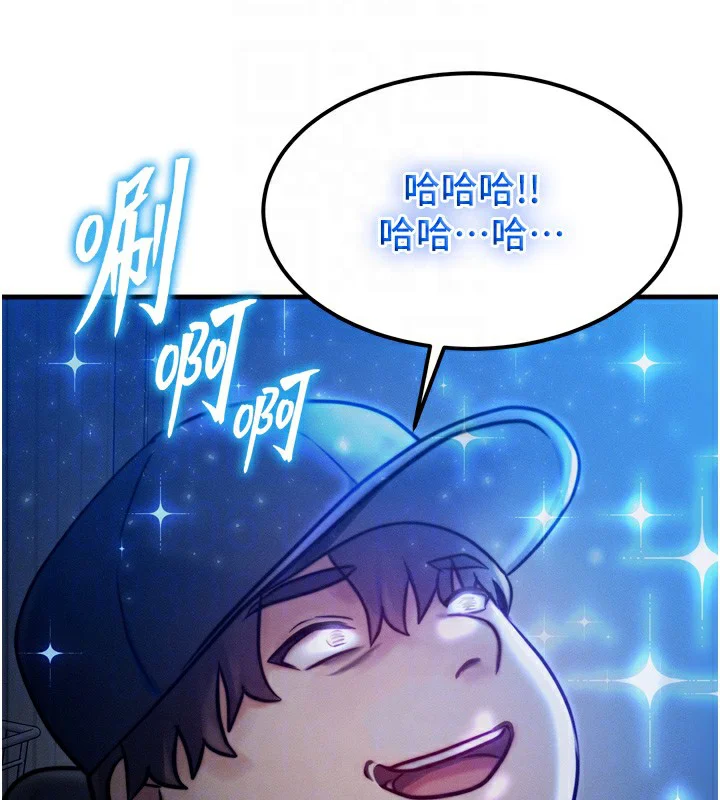 第32話