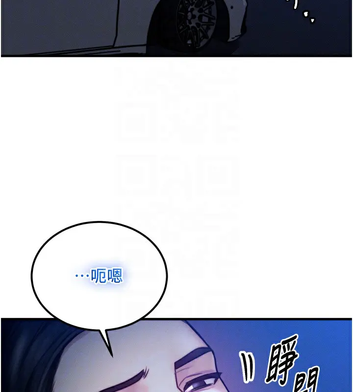 第32話