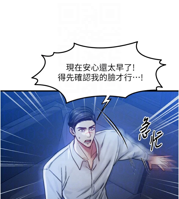 第32話