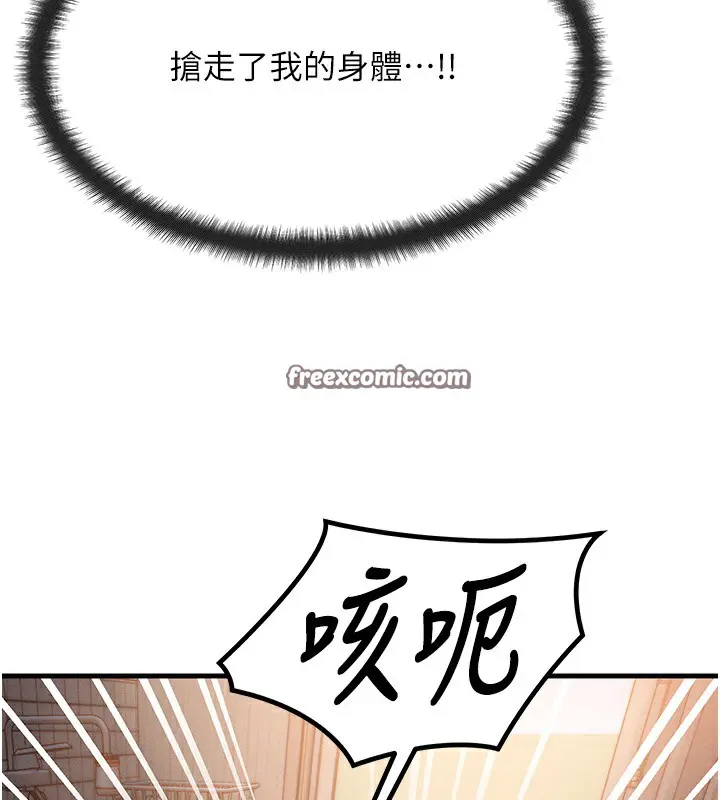第33話
