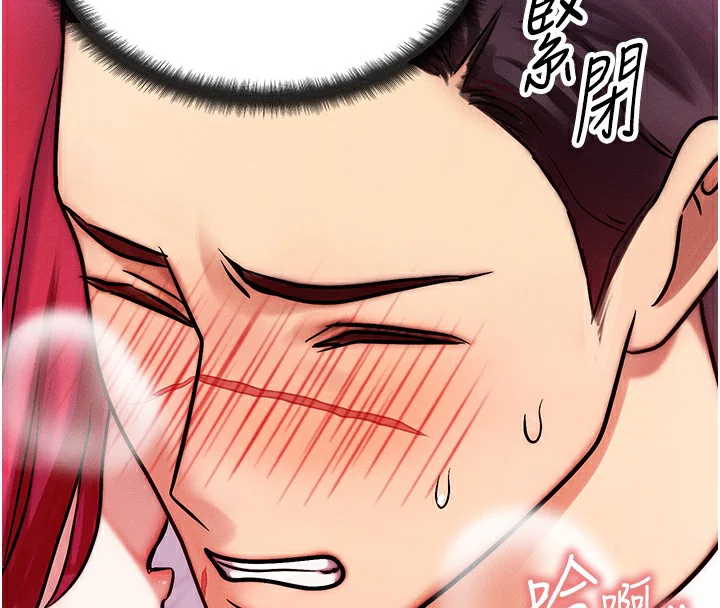第33話