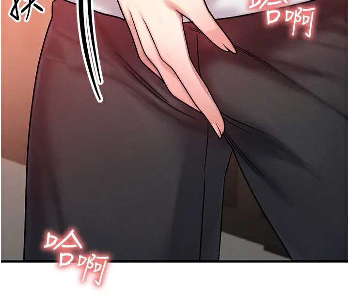 第33話