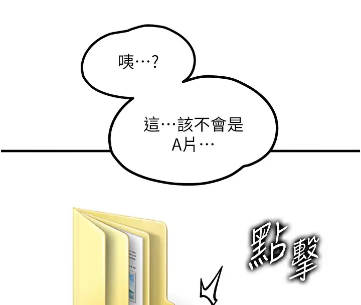第34話