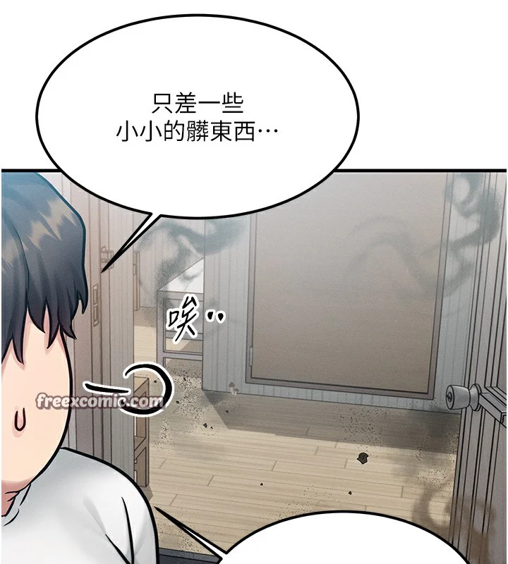 第34話