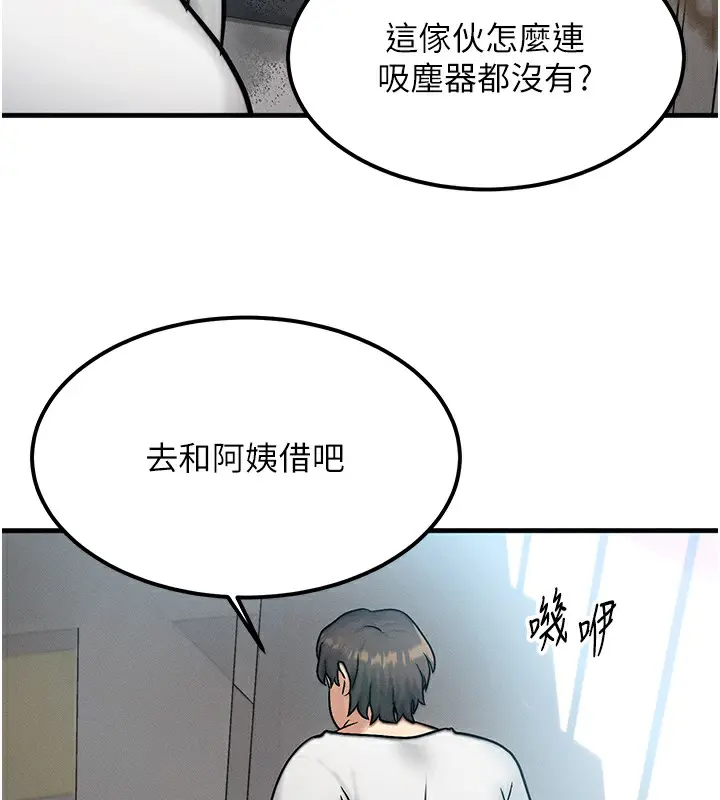 第34話