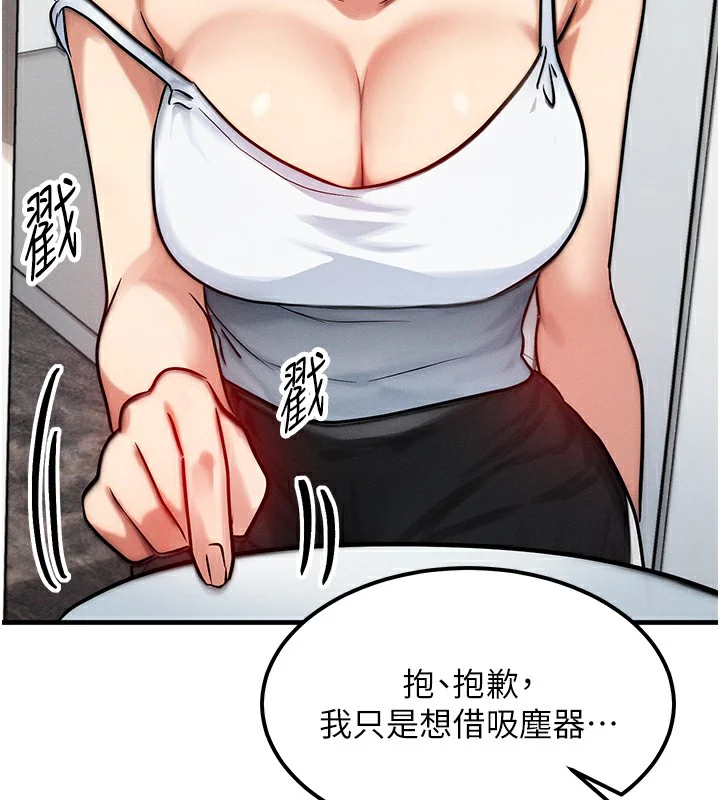 第34話