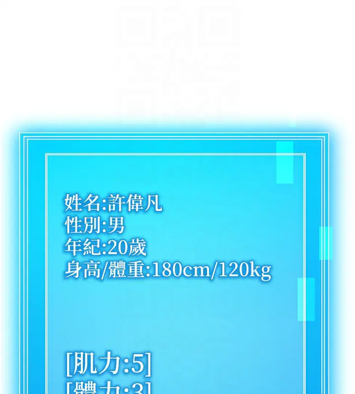 第34話