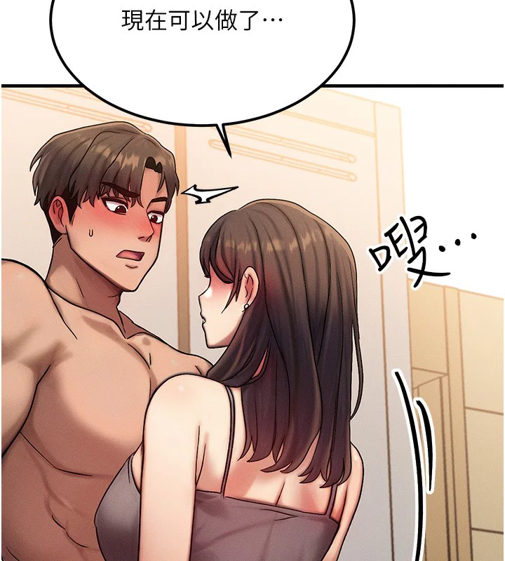第35話