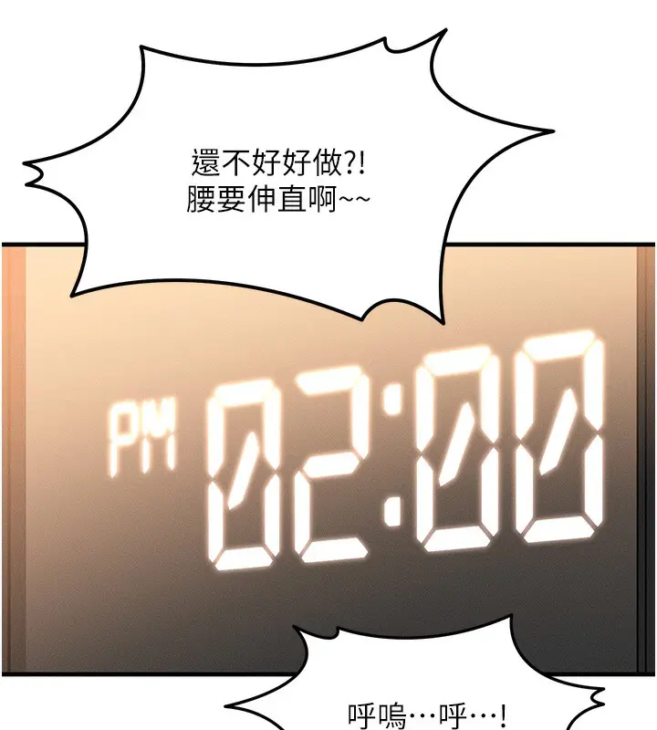 第35話