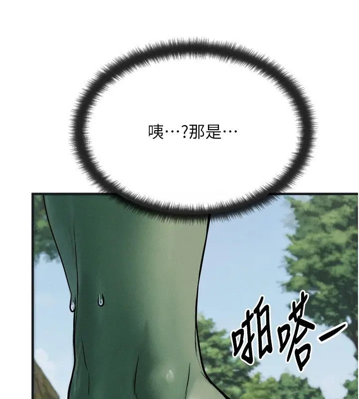 第36話