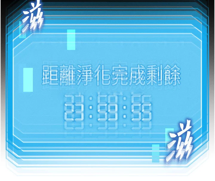 第36話