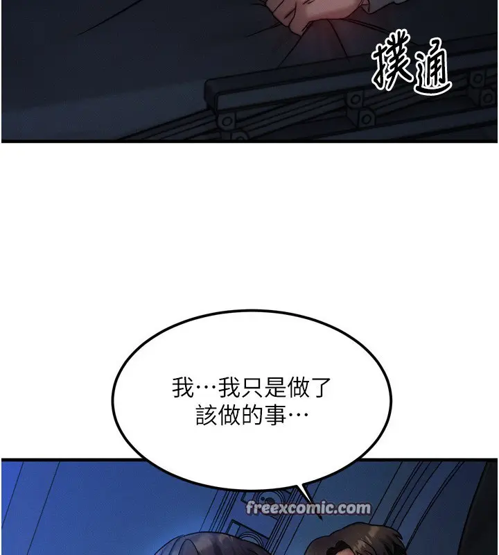 第36話
