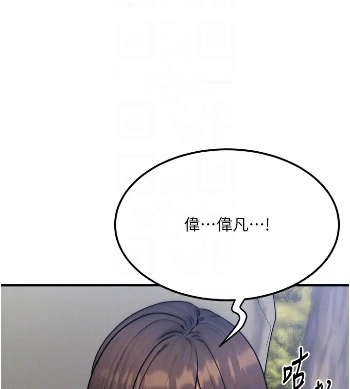 第36話