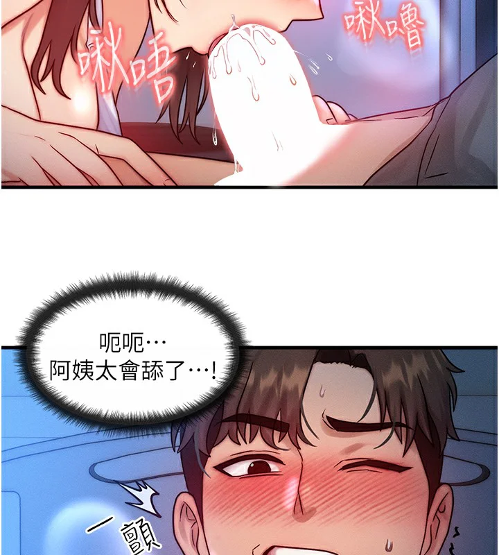 第37話