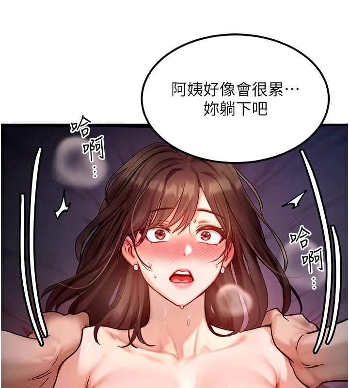 第38話