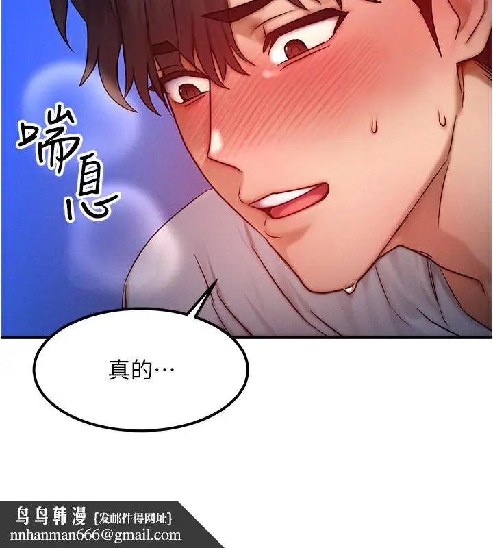 第38話