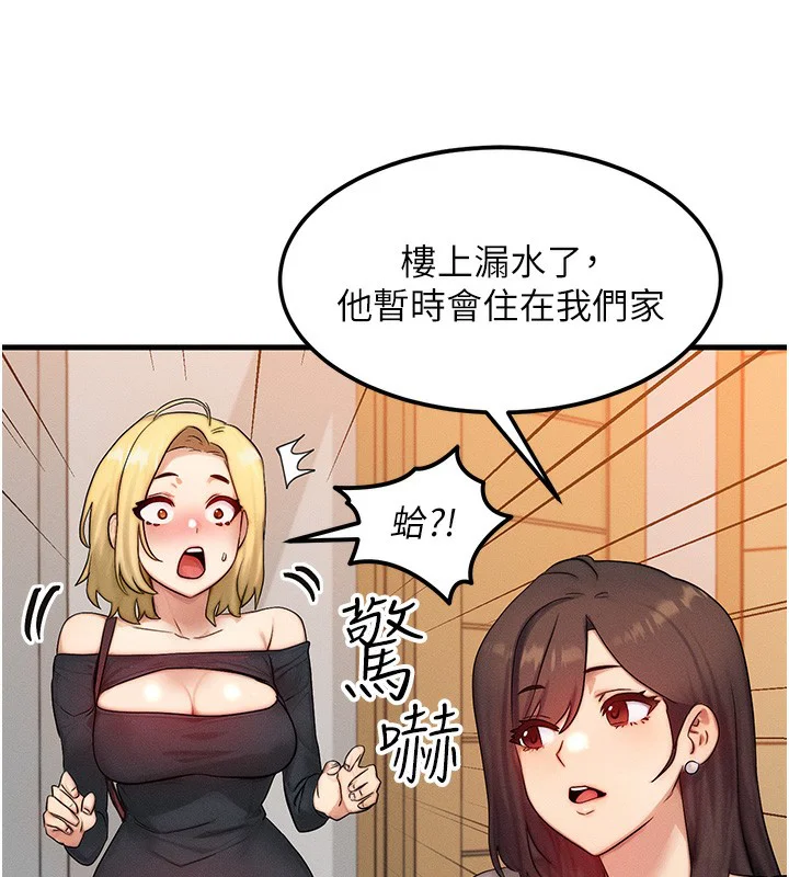 第39話