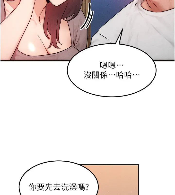 第39話
