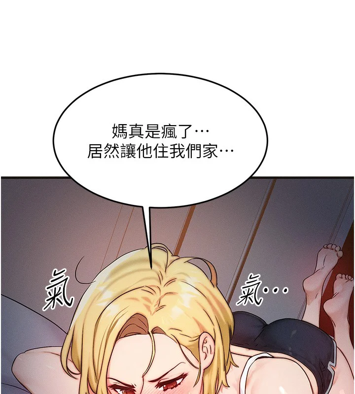 第39話