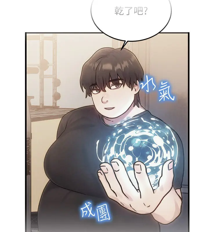 第39話