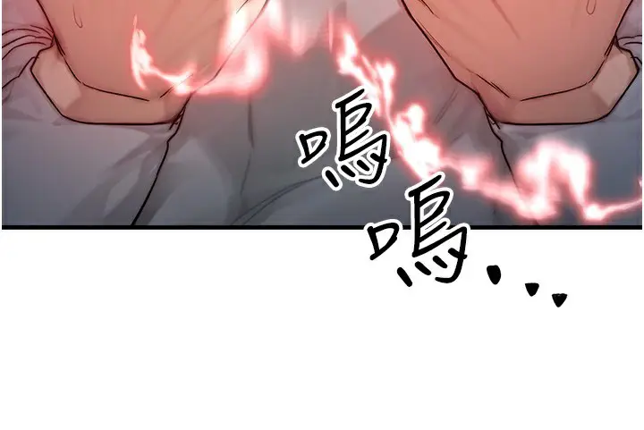 第39話