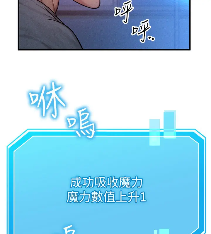 第39話