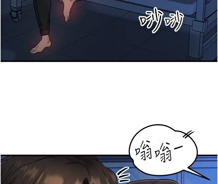 第39話