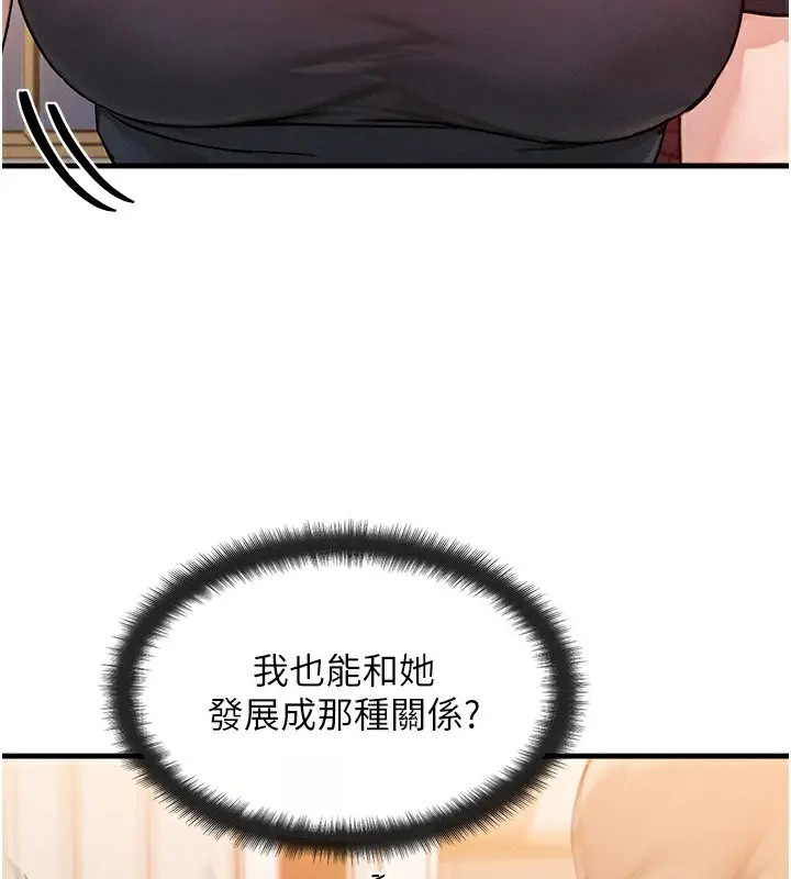 第40話